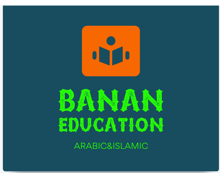 موقع المعلمة بانا التعليمي _BANAN EDUCATION
